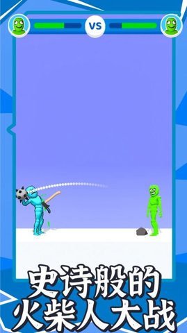 两人对战 1.0