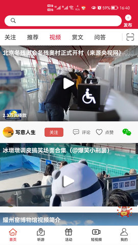 云赏文化 v2.1.4 安卓版