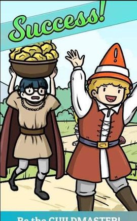 行会大师故事(Guildmaster Story) 3.0