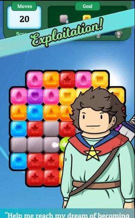 行会大师故事(Guildmaster Story) 3.0