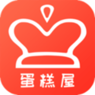 蛋糕屋 v3.2.1 安卓版