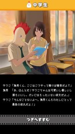 作为鸟而生的男人有着那样壮烈的人生 v1.0