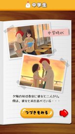 作为鸟而生的男人有着那样壮烈的人生 v1.0