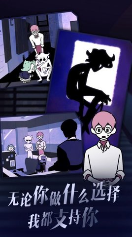 幽灵事务所查利的故事 1.3.6