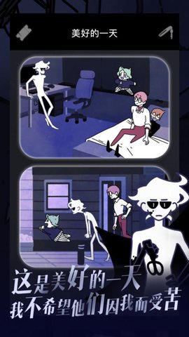 幽灵事务所查利的故事 1.3.6