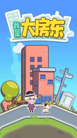 我是大房东早餐店 2.204.277.337