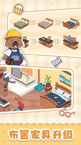 我是大房东早餐店 2.204.277.337