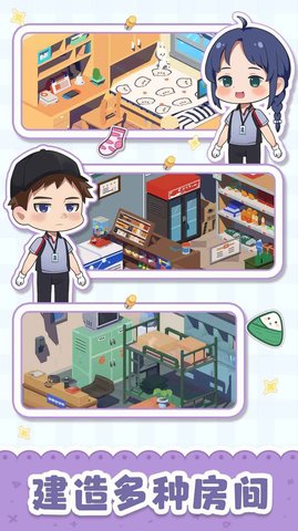 我是大房东早餐店 2.204.277.337