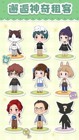 我是大房东早餐店 2.204.277.337