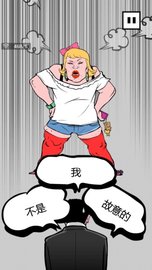 下跪天堂（Doge Para） v1.0