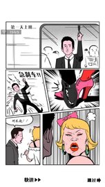 下跪天堂（Doge Para） v1.0