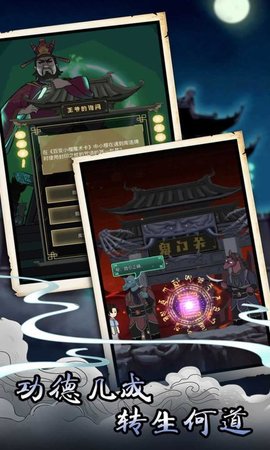 孟婆来碗汤 1.0.0