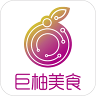 巨柚美食 v1.1.7 安卓版