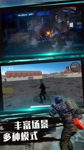 枪神狙击手枪战王者 1.0.0