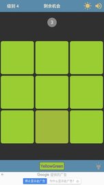 色感大师（Color Sense Master） v2.9.0