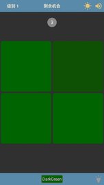 色感大师（Color Sense Master） v2.9.0