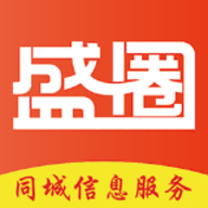 盛圈同城 v2.6.0 安卓版