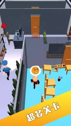 你能有多快 1.0.1