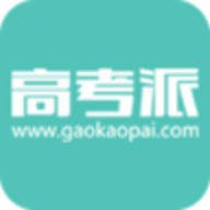 高考派 v1.4.3 安卓版