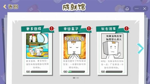 纸盒人大逃亡 100.0.0