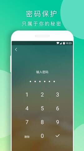 时光小记 V1.8.51 安卓版