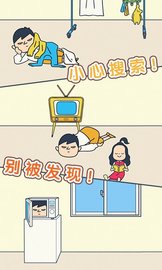 开门请当心 v1.1.2