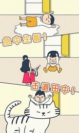 开门请当心 v1.1.2