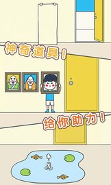 开门请当心 v1.1.2