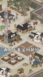 江南幸福生活 v1.0.1