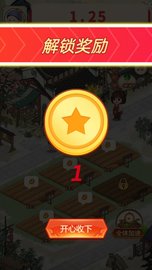 我回老家去种田 v3.46.00