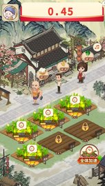 我回老家去种田 v3.46.00