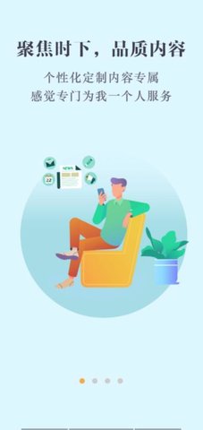 数字惠州 v1.7.2 安卓版