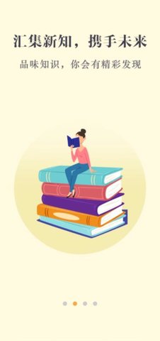 数字惠州 v1.7.2 安卓版