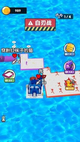 你来追我呀 1.0.2