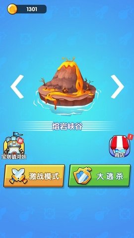 你来追我呀 1.0.2