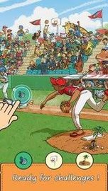 立即找出（Find Out Now） v1.1.1