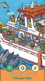 立即找出（Find Out Now） v1.1.1