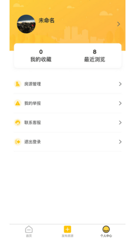 优家租房 v3.0.36 安卓版