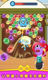 超能小特工糖糖 v1.2