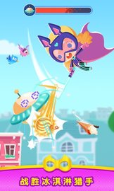 超能小特工糖糖 v1.2