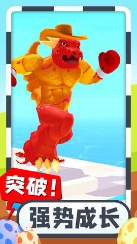 疯狂怪兽蛋 1.0.1