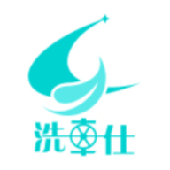 洗车仕 v1.1.2 安卓版