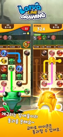 爆笑虫子画线(Larva Line Drawing) 1.1.5