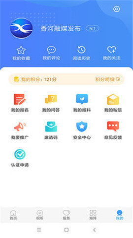 冀云香河 v1.8.6 安卓版
