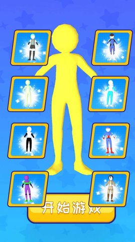 机甲前线乱斗 1.0.0