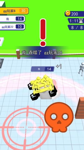 机甲前线乱斗 1.0.0