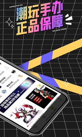 心愿盒子 v1.0.8 安卓版