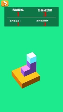 摩天大楼模拟创造 1.7.6