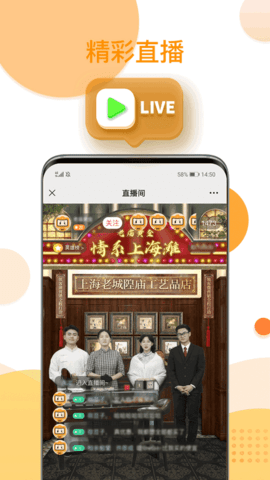 还珠盒盒 v1.0.2 安卓版