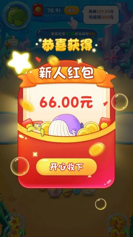 奇妙水世界 265.101